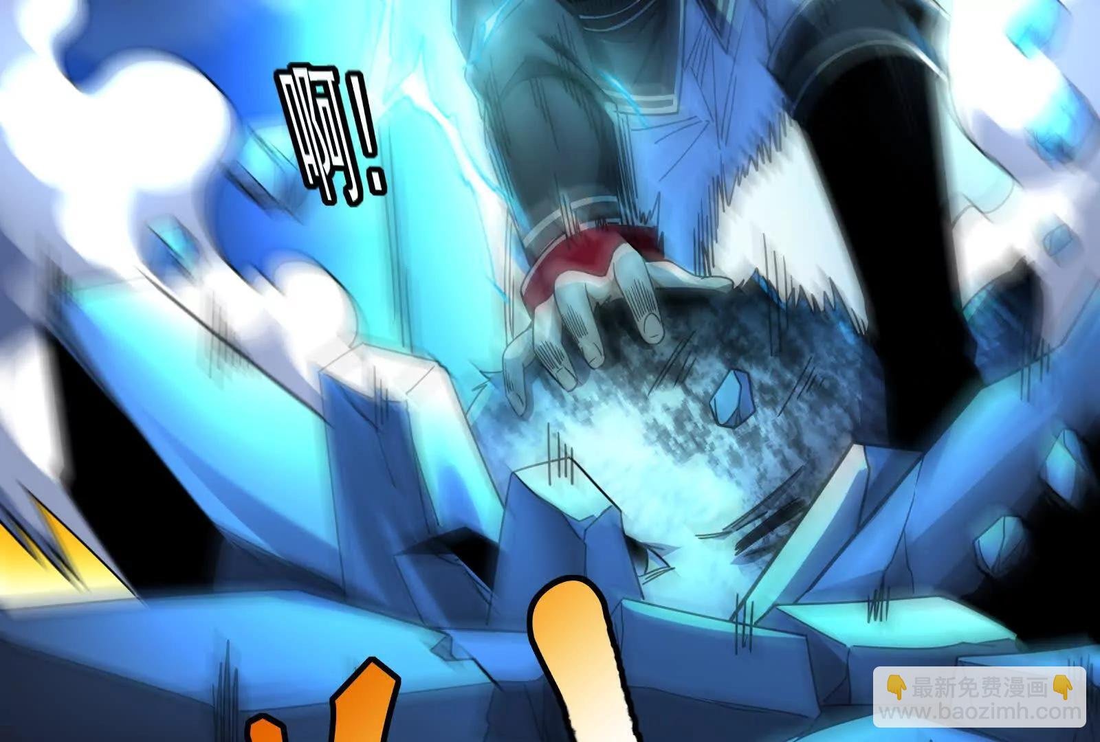 第87话 神罚降临