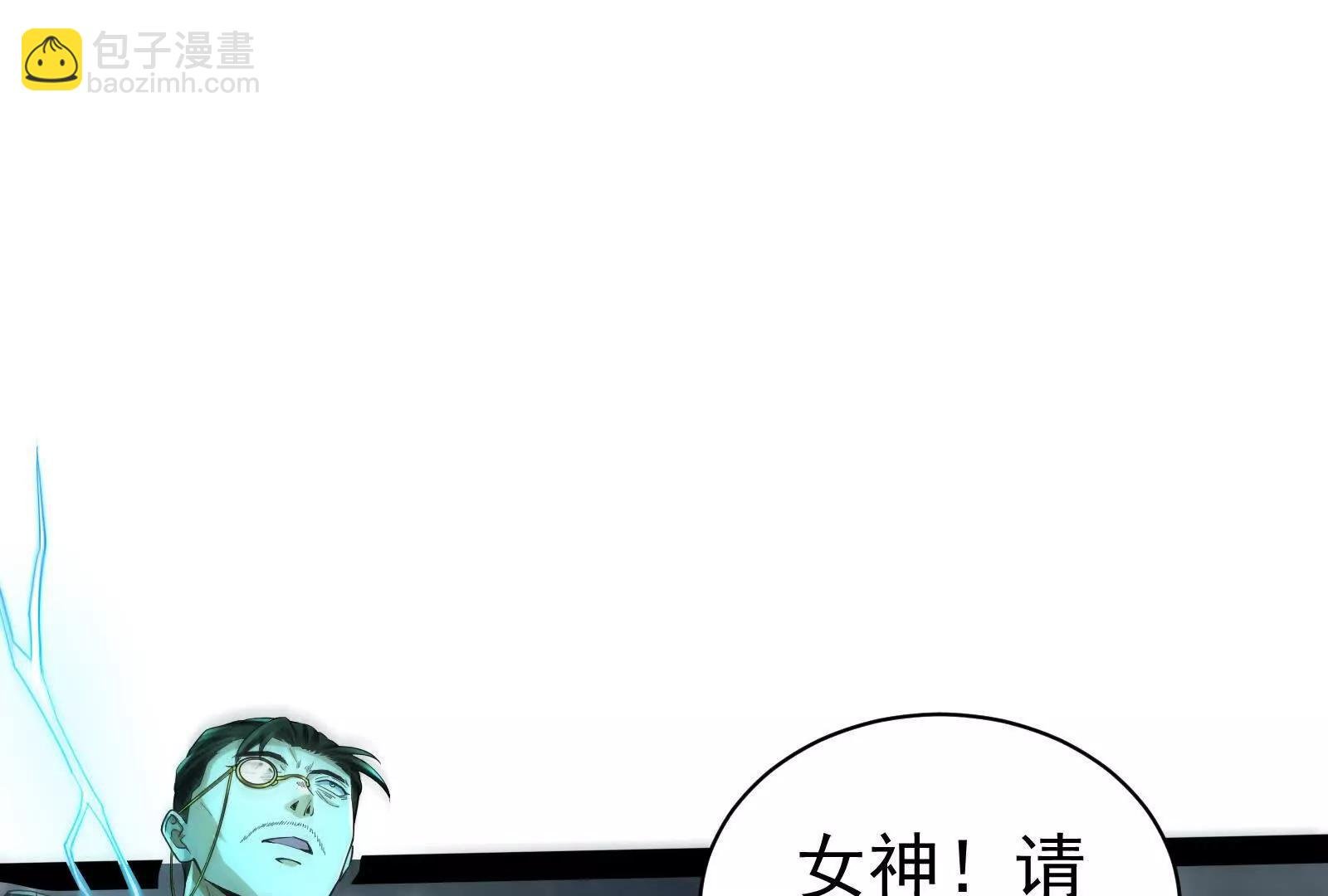 第87话 神罚降临