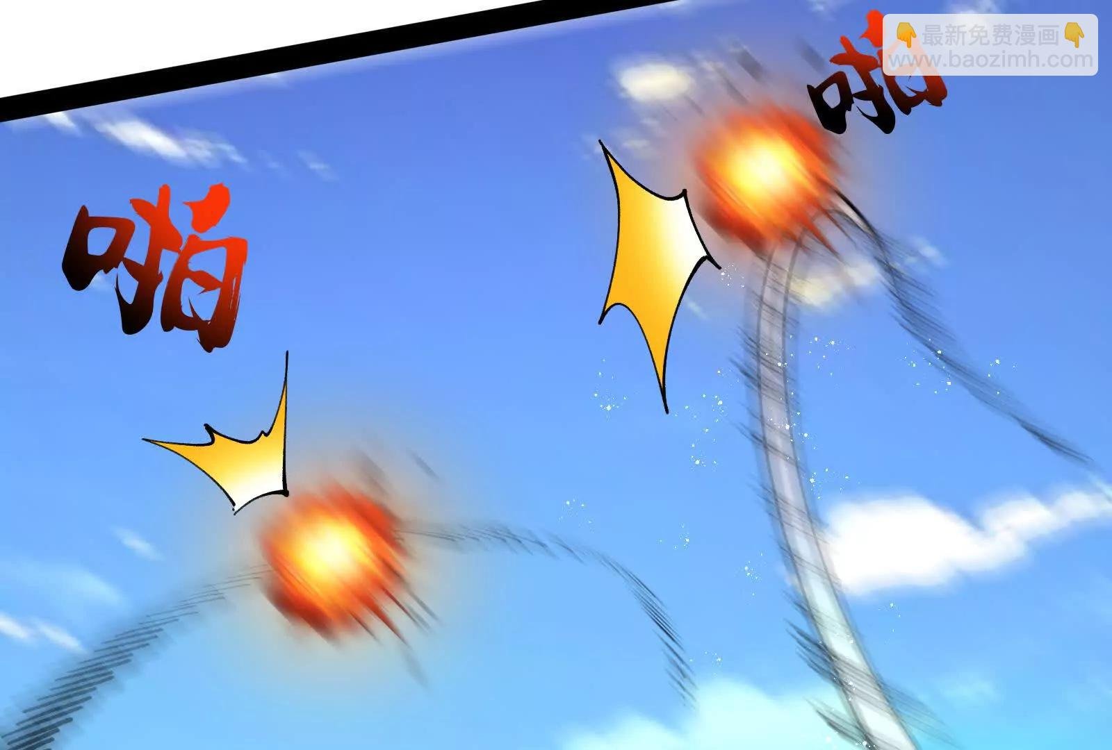 第88话 给我乖乖当炮灰