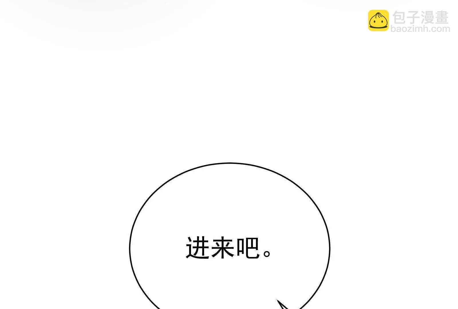第88话 给我乖乖当炮灰