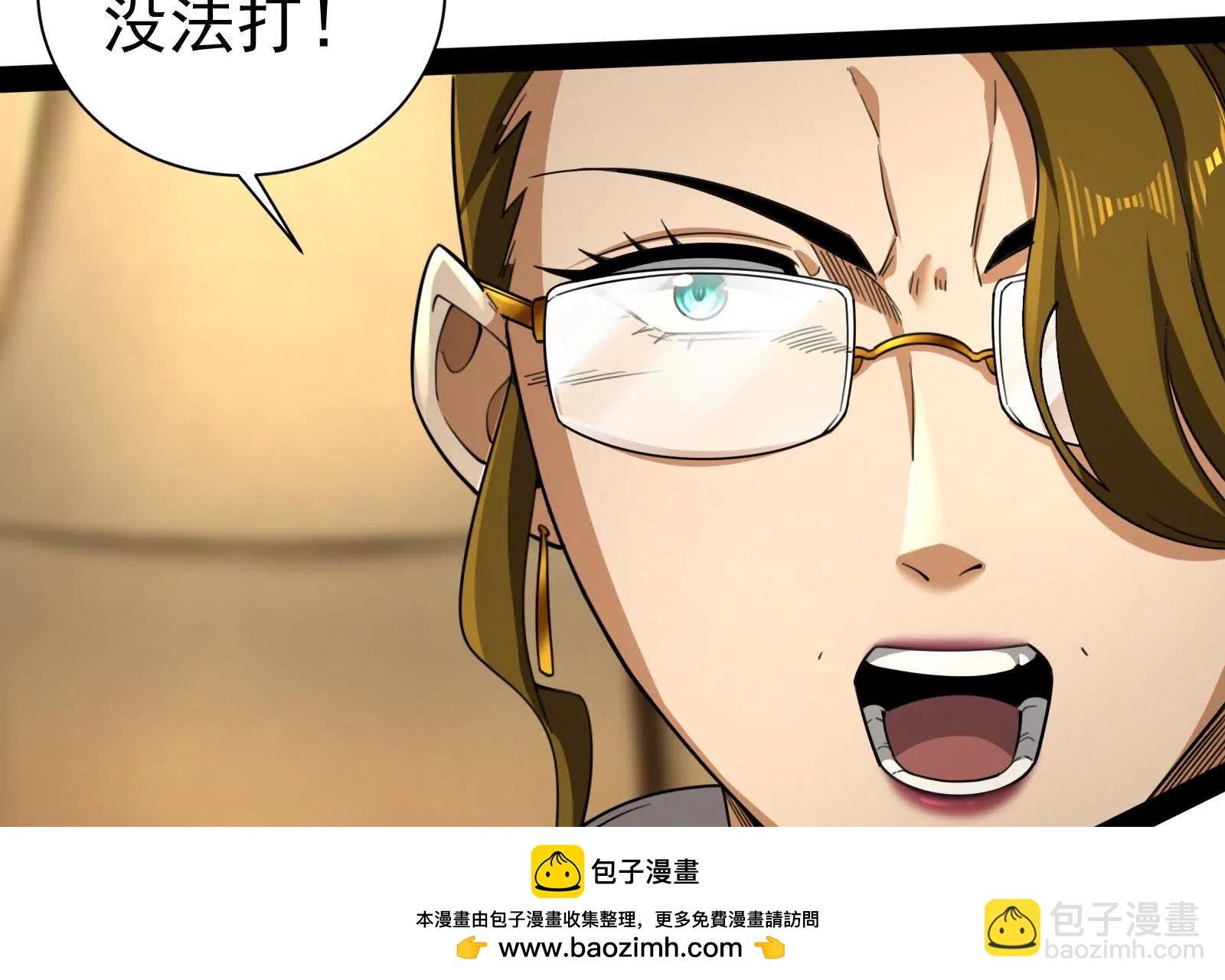 第88话 给我乖乖当炮灰