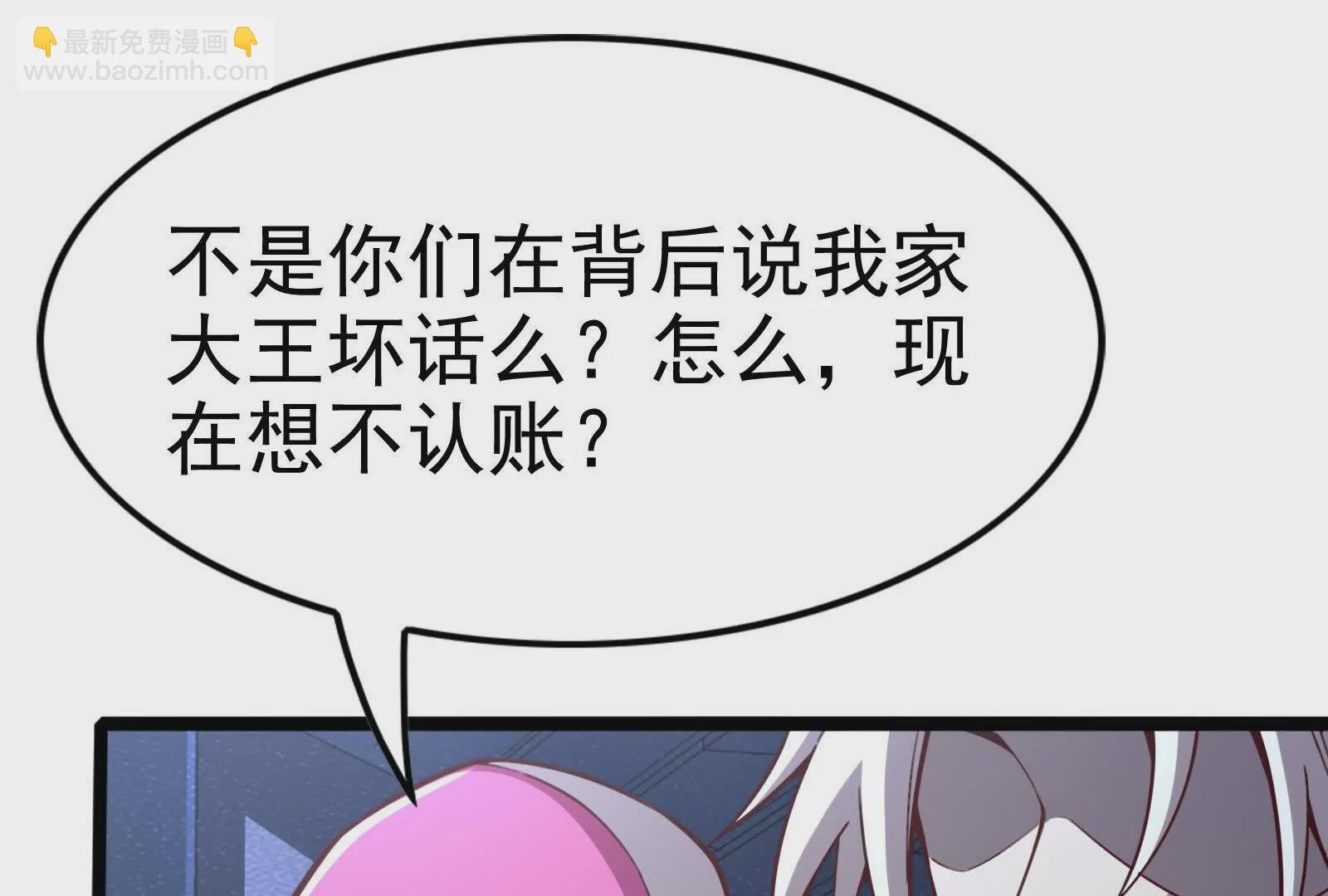 第8话 帝辛VS龙青