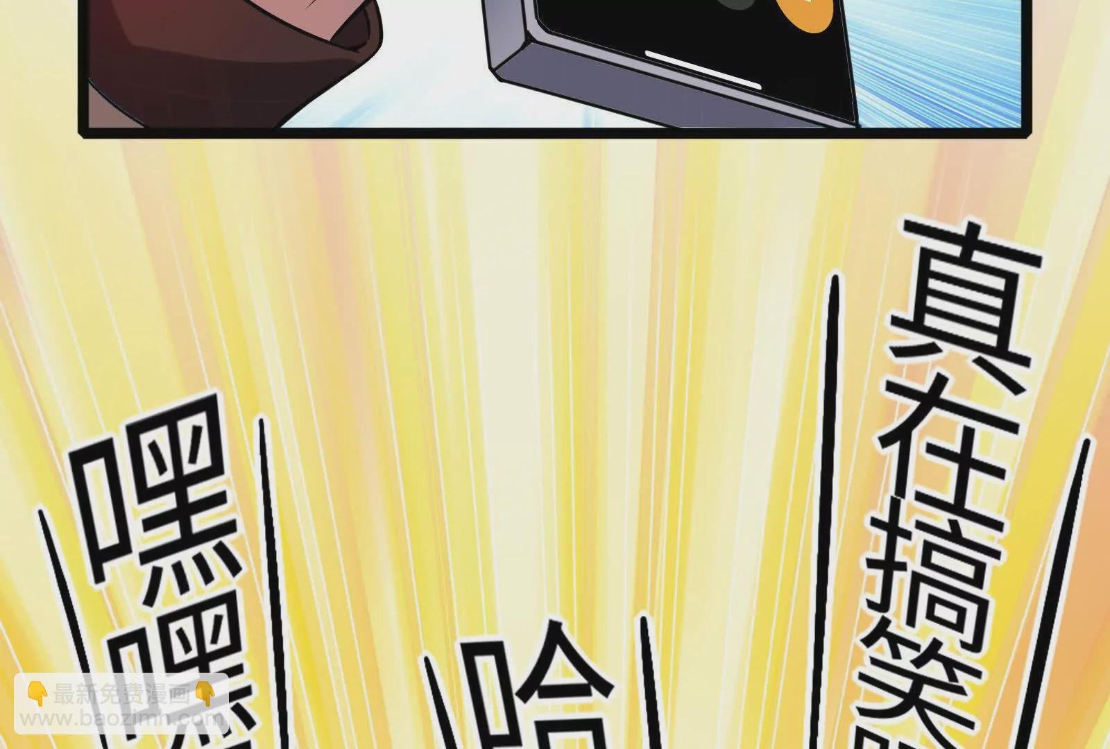 第8话 帝辛VS龙青