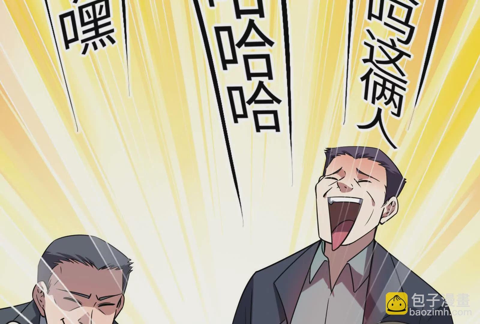 第8话 帝辛VS龙青