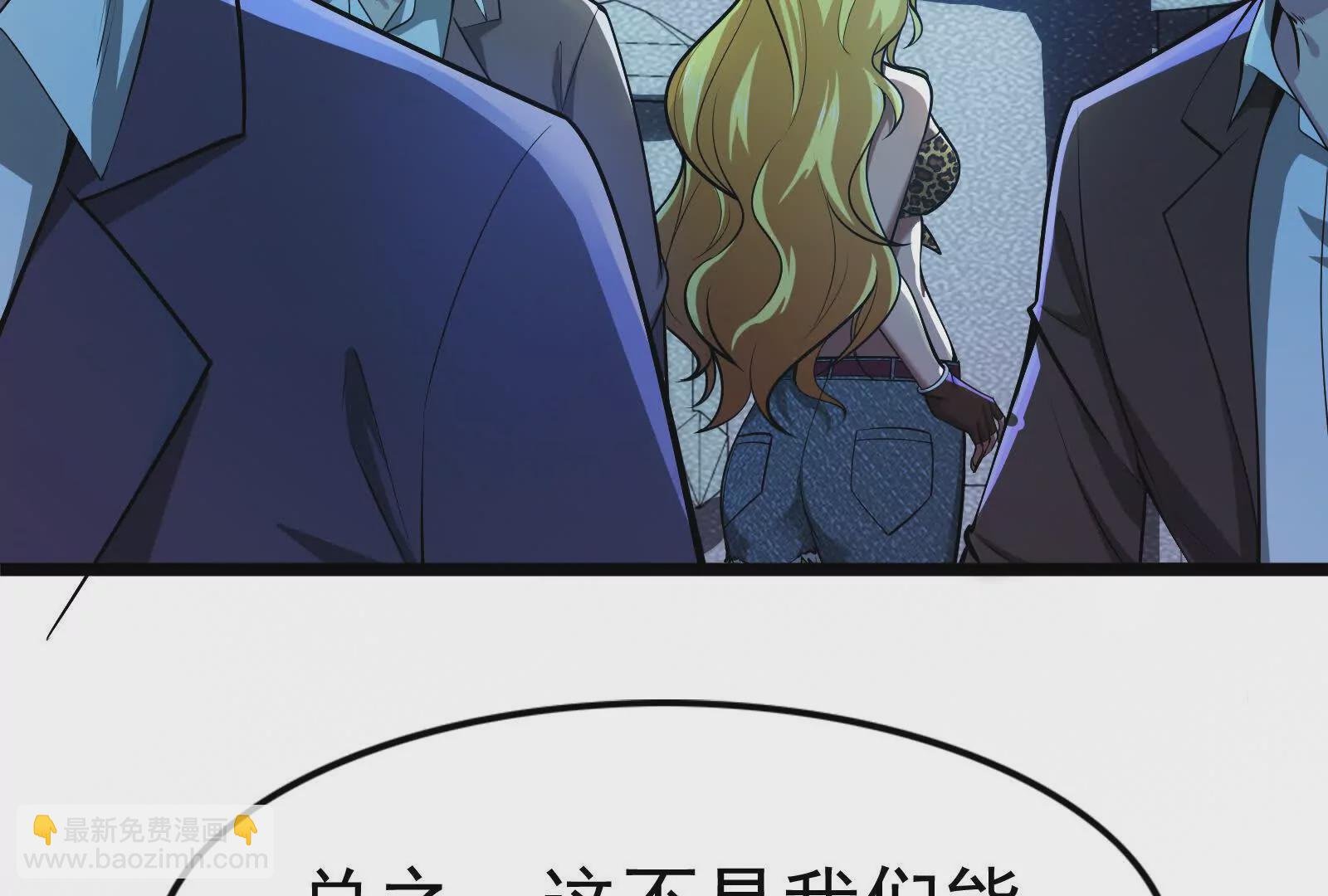第8话 帝辛VS龙青