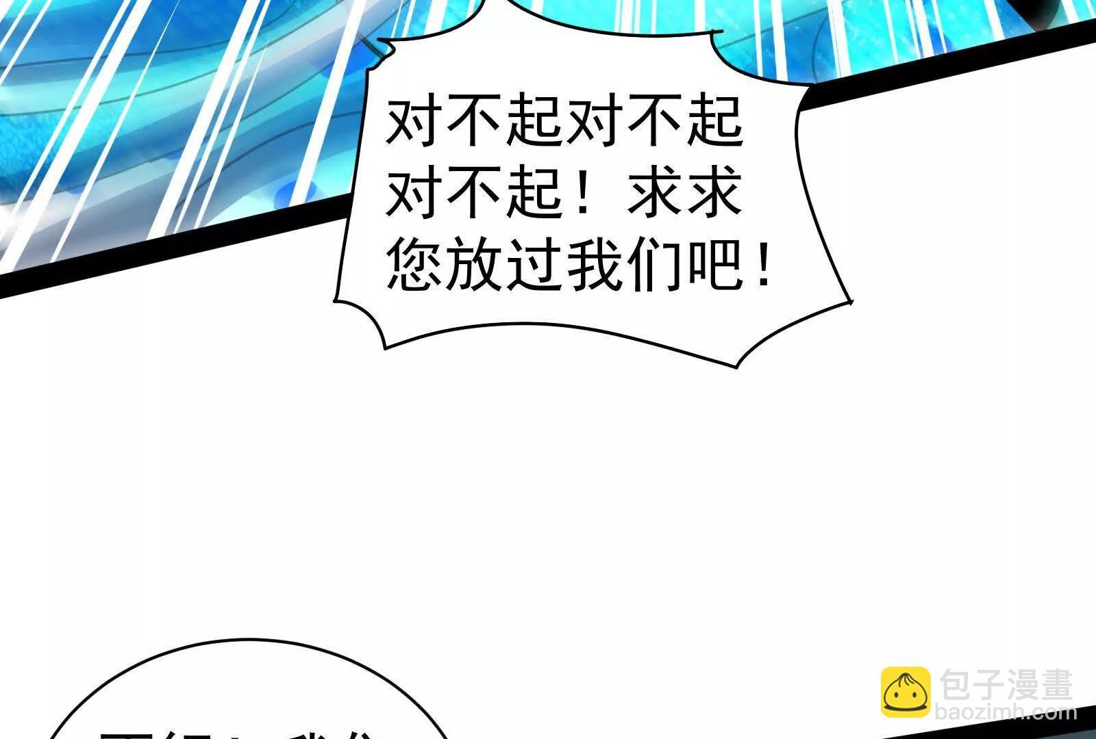 第89话 伊西斯之死