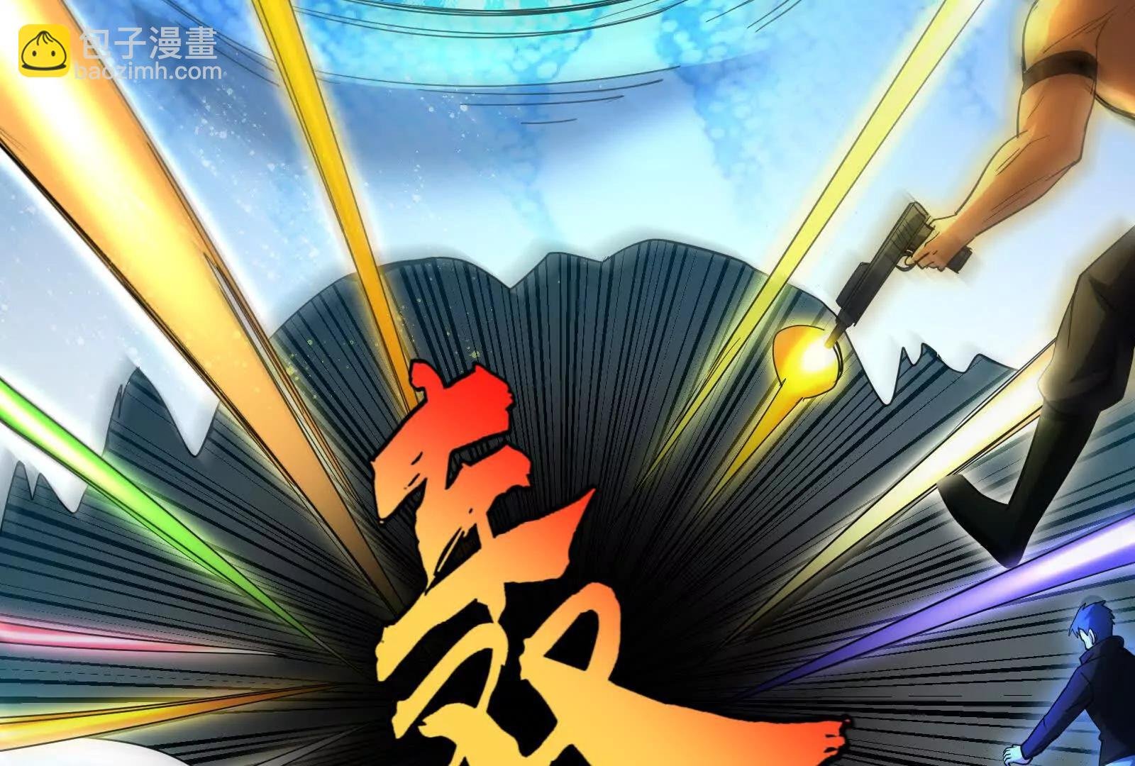 第89话 伊西斯之死