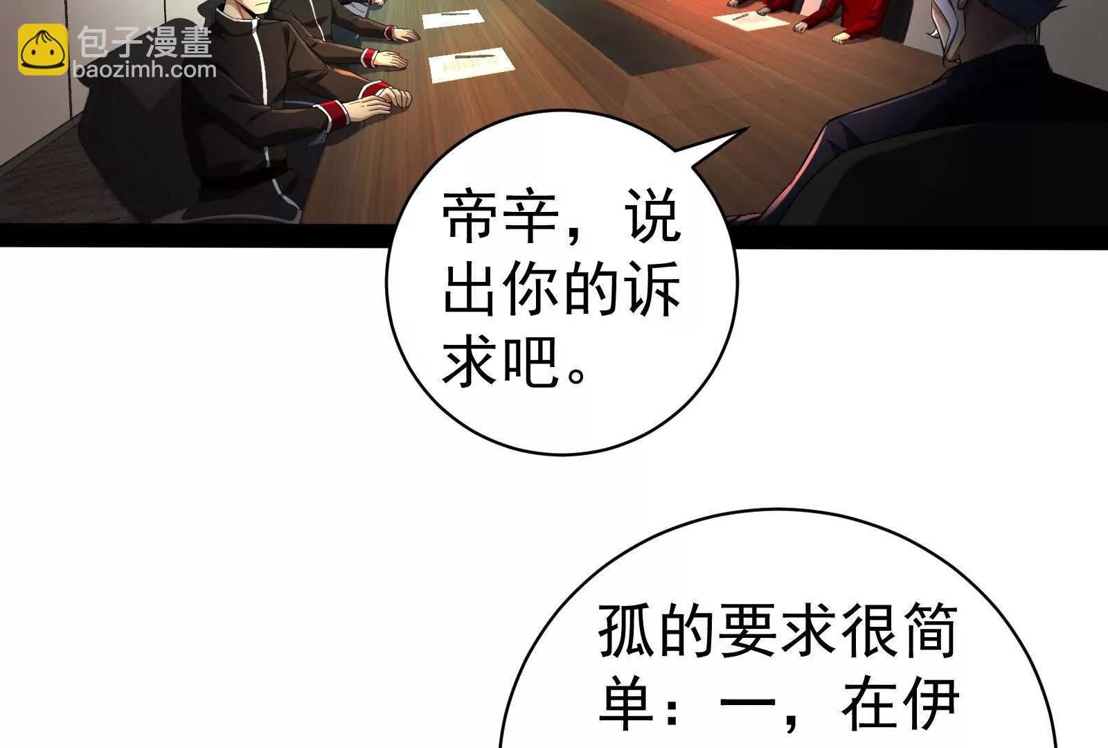 第90话 新起点