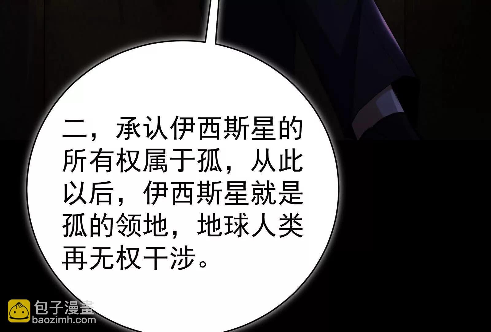 第90话 新起点