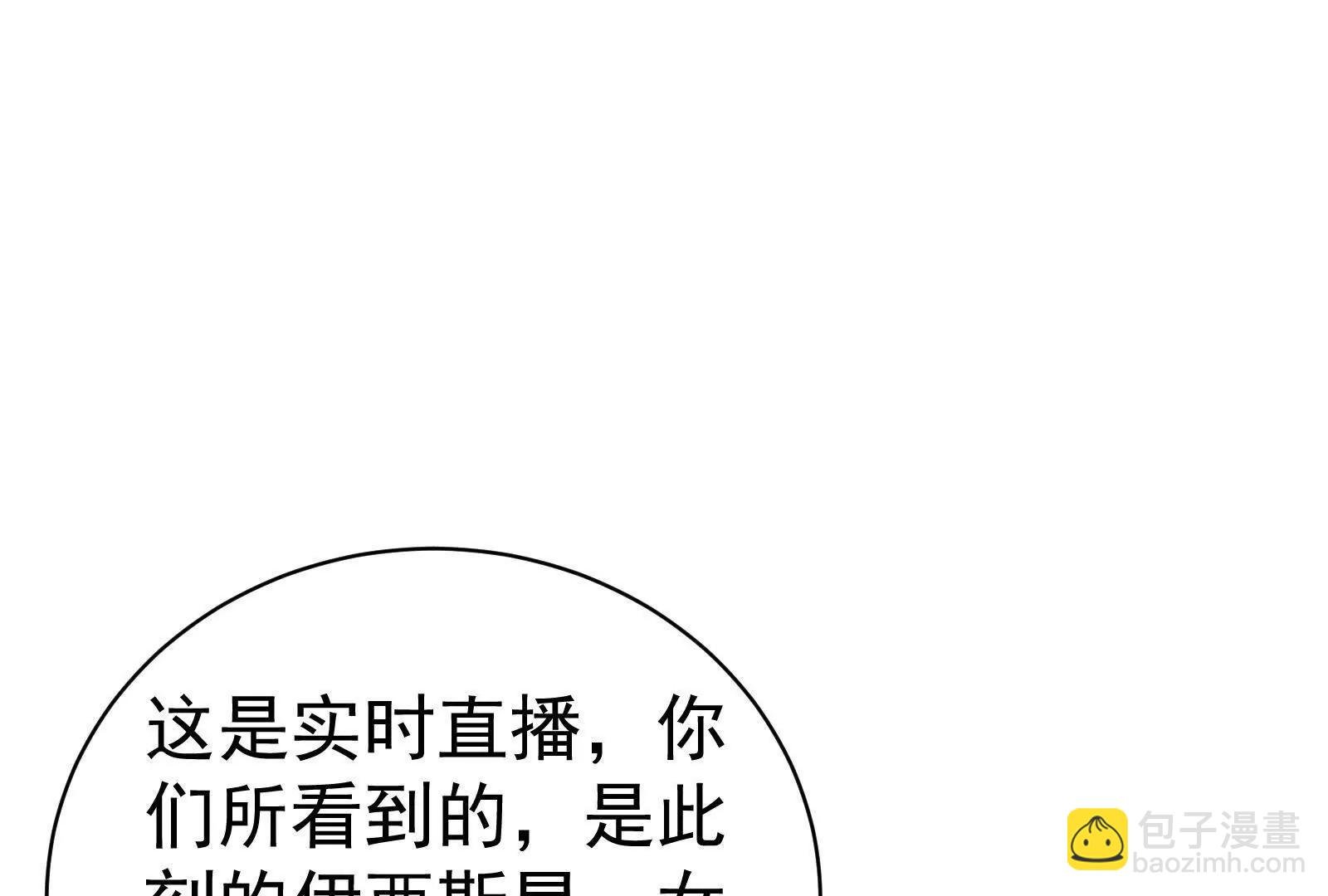 第90话 新起点