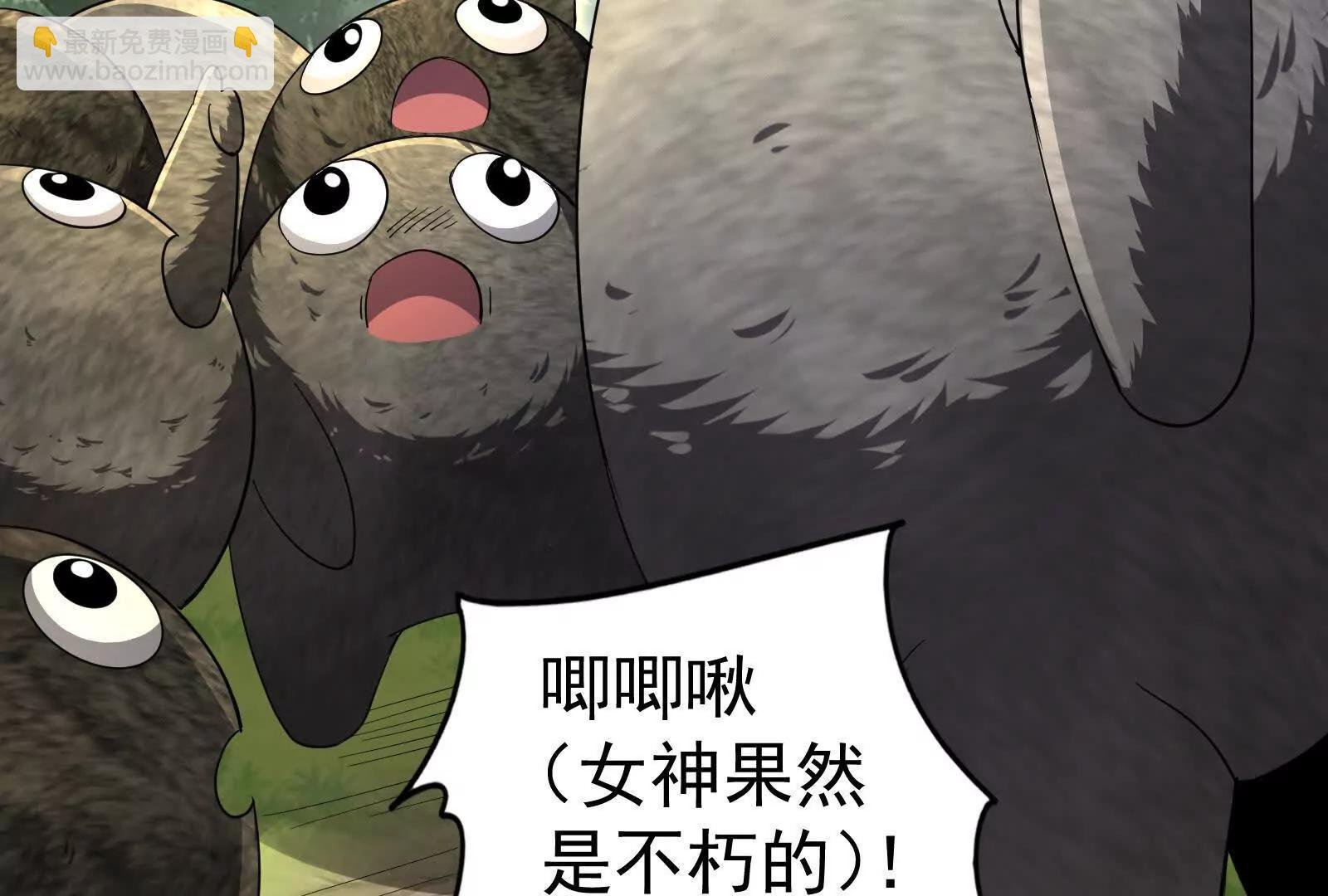 第90话 新起点