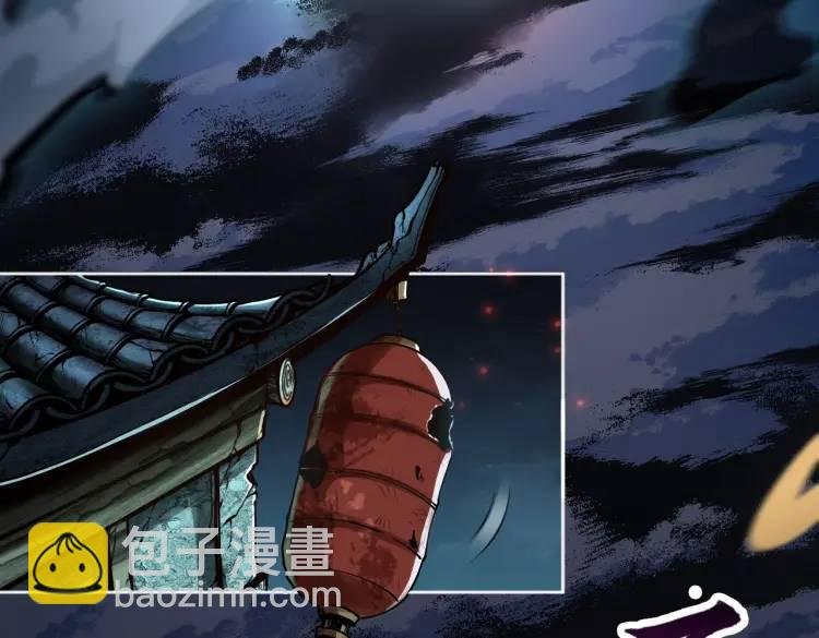 第1话 白庙村