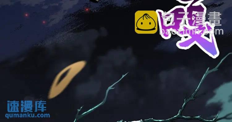 第1话 白庙村