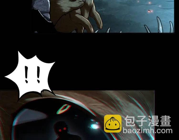 第1话 白庙村