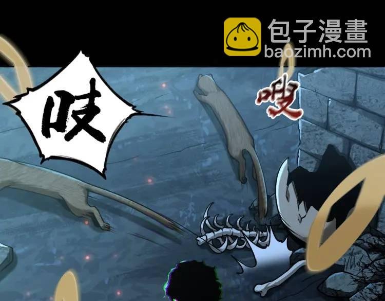第1话 白庙村