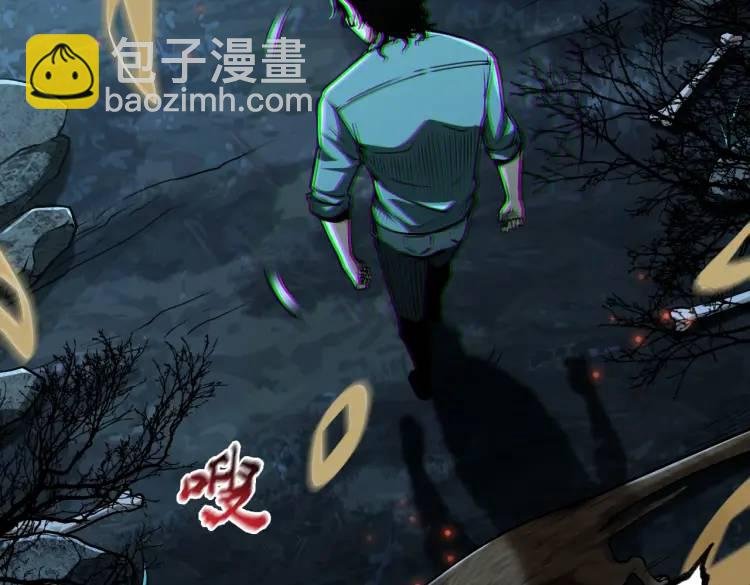 第1话 白庙村