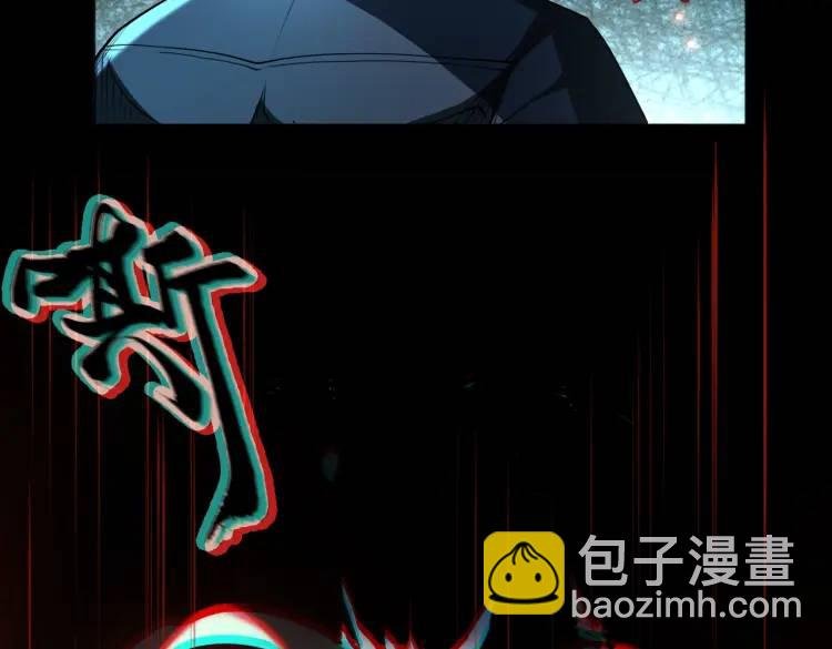 第1话 白庙村