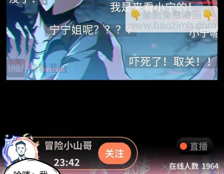 第1话 白庙村