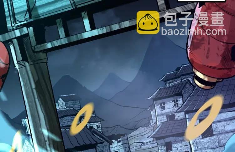 第1话 白庙村