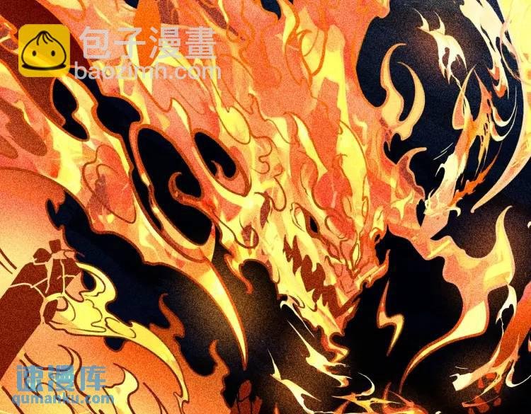 第1话 白庙村