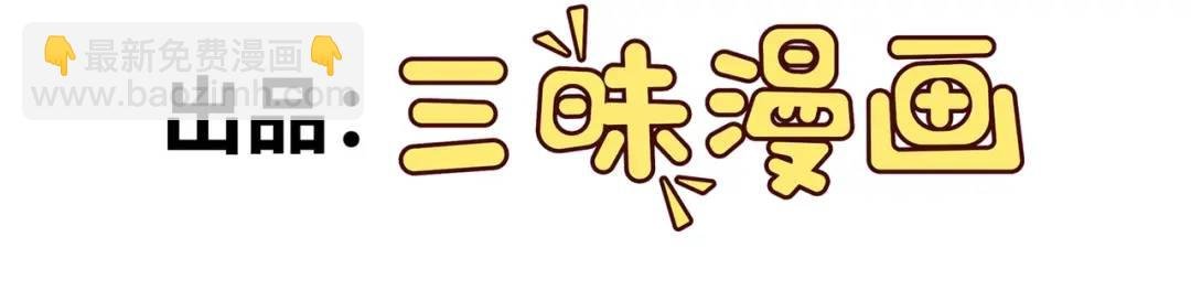 第10话 人善被人欺