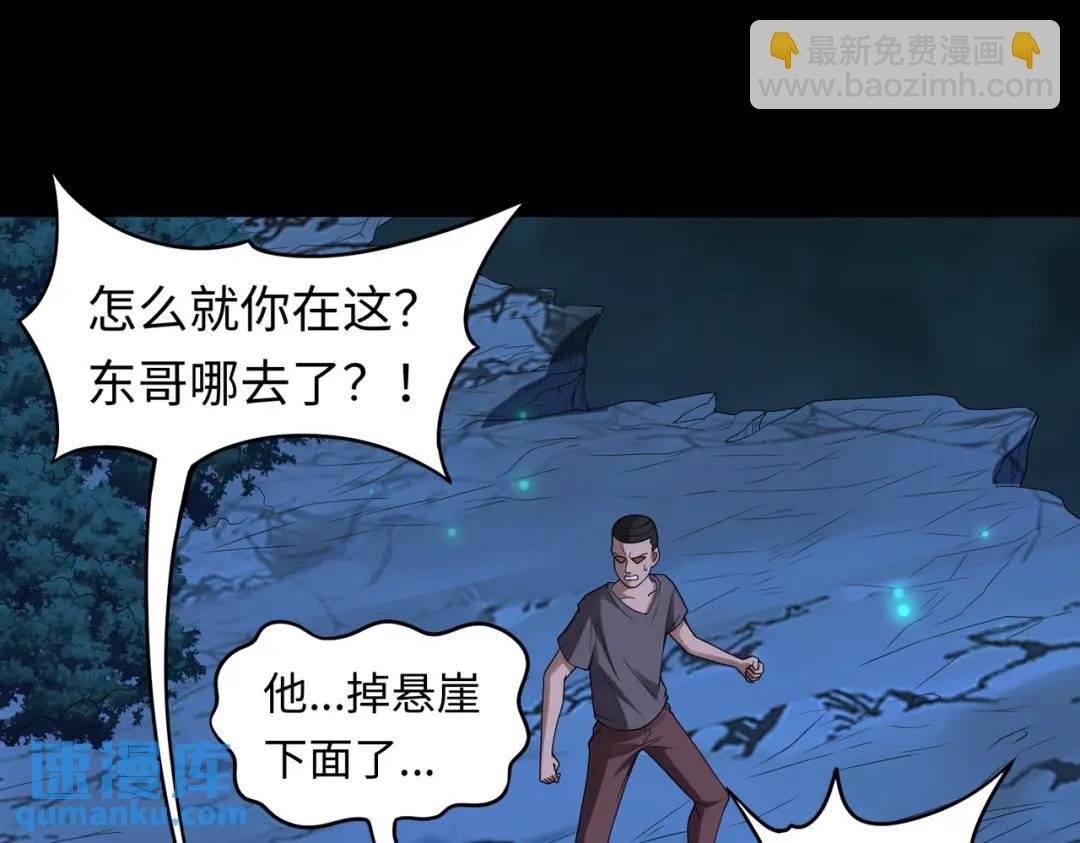第10话 人善被人欺