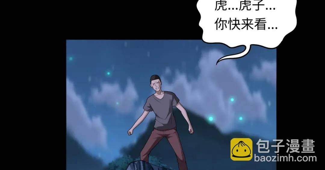 第10话 人善被人欺
