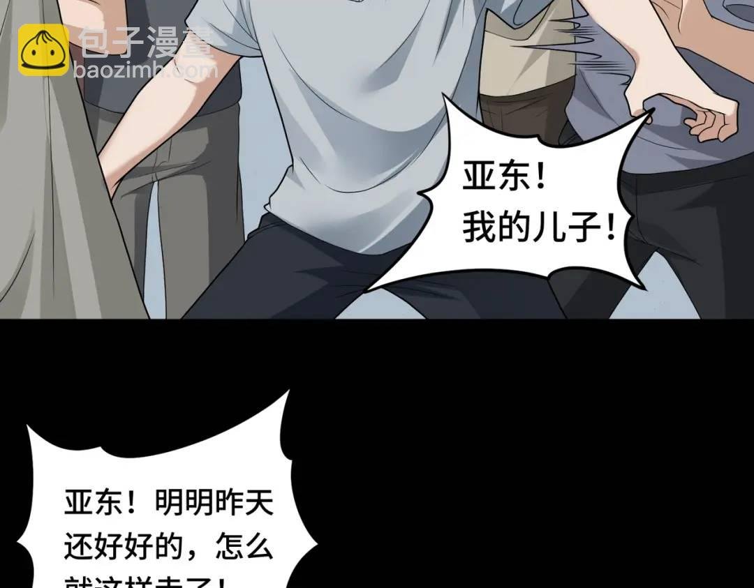 第10话 人善被人欺
