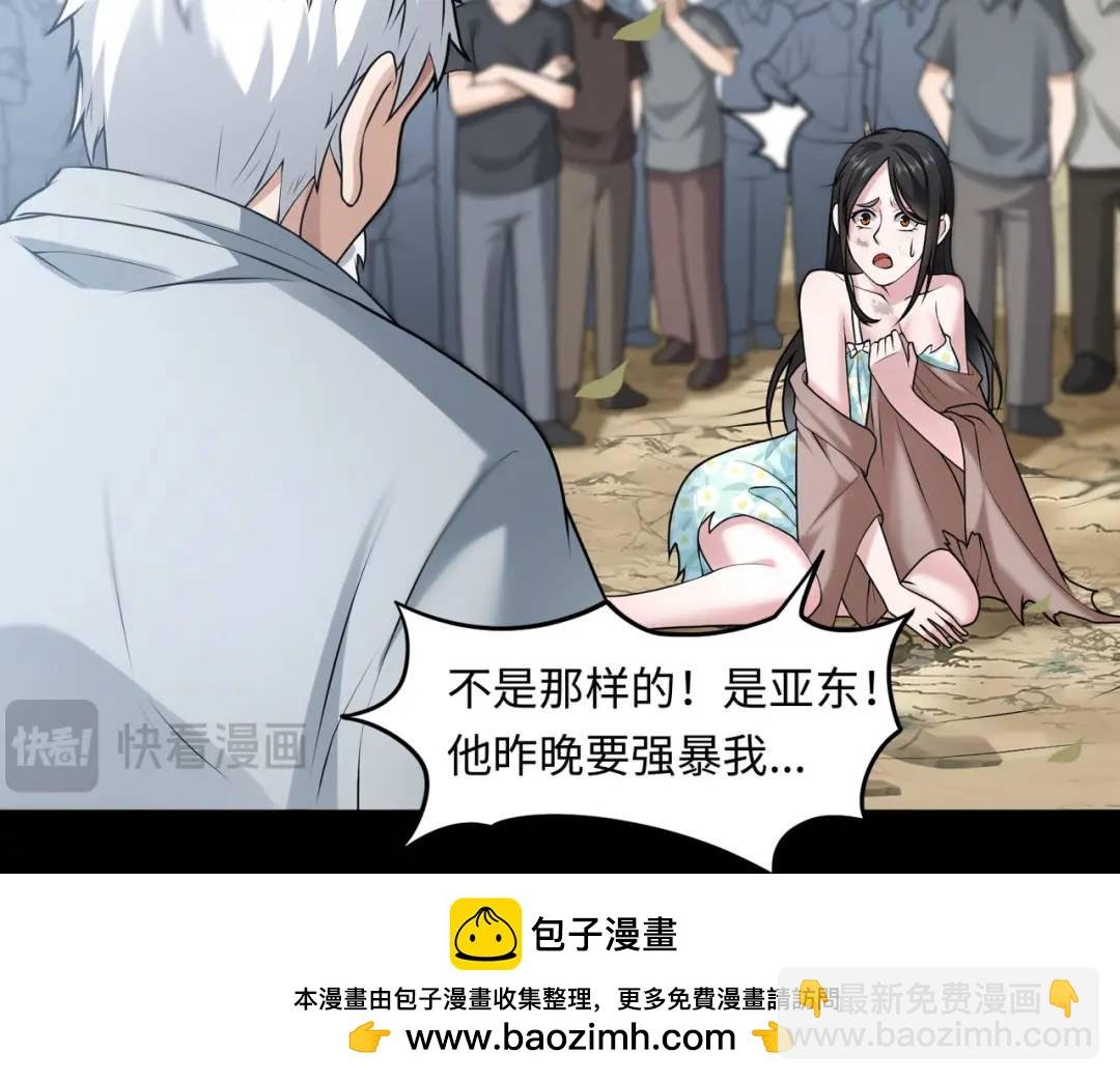第10话 人善被人欺