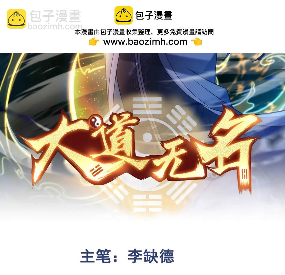 第11话 化蝶偿夙愿