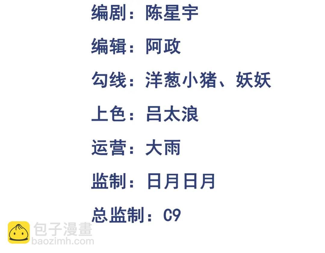 第11话 化蝶偿夙愿