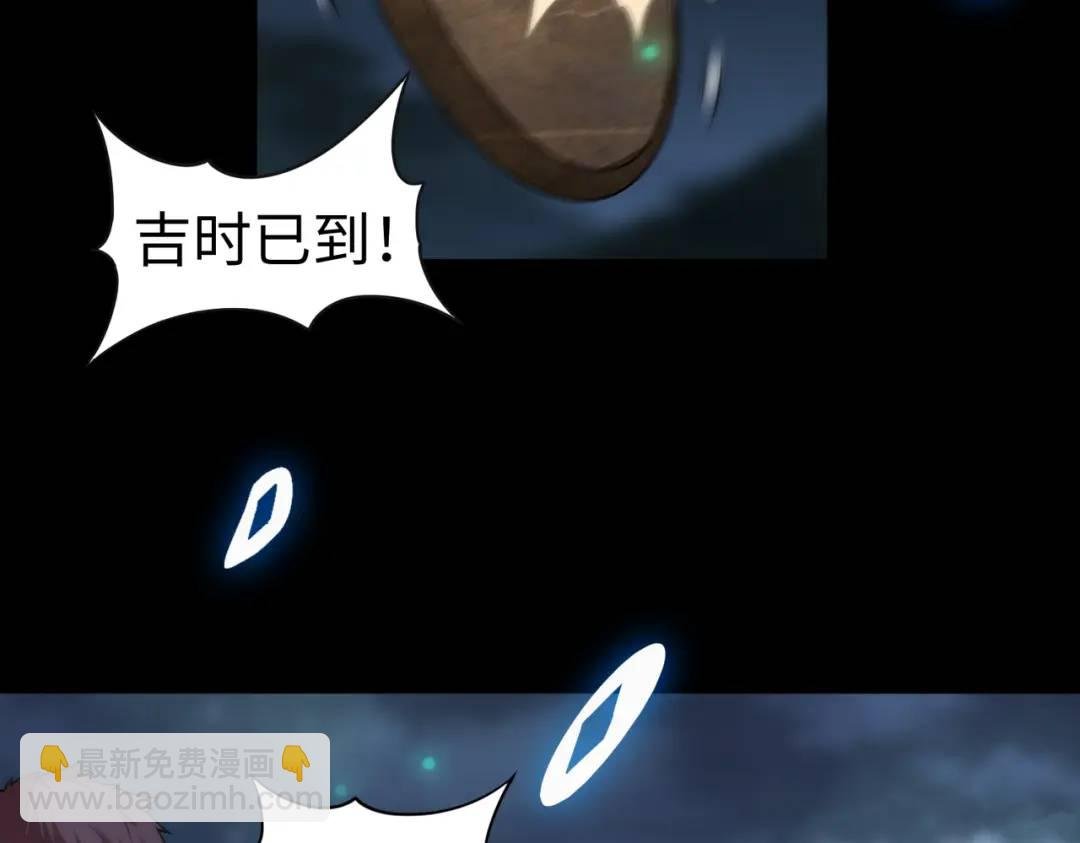 第11话 化蝶偿夙愿
