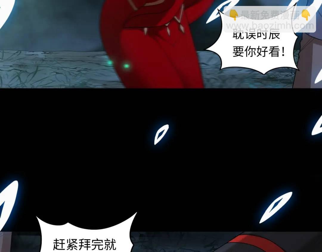 第11话 化蝶偿夙愿