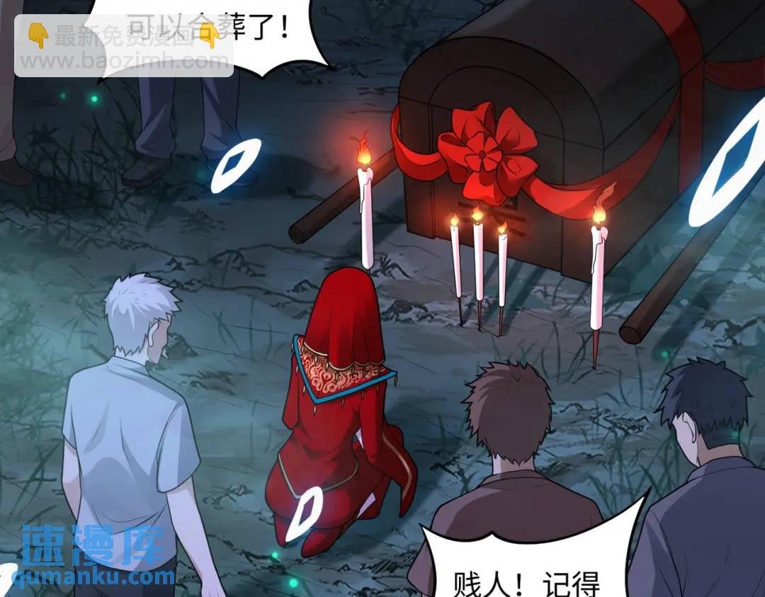 第11话 化蝶偿夙愿