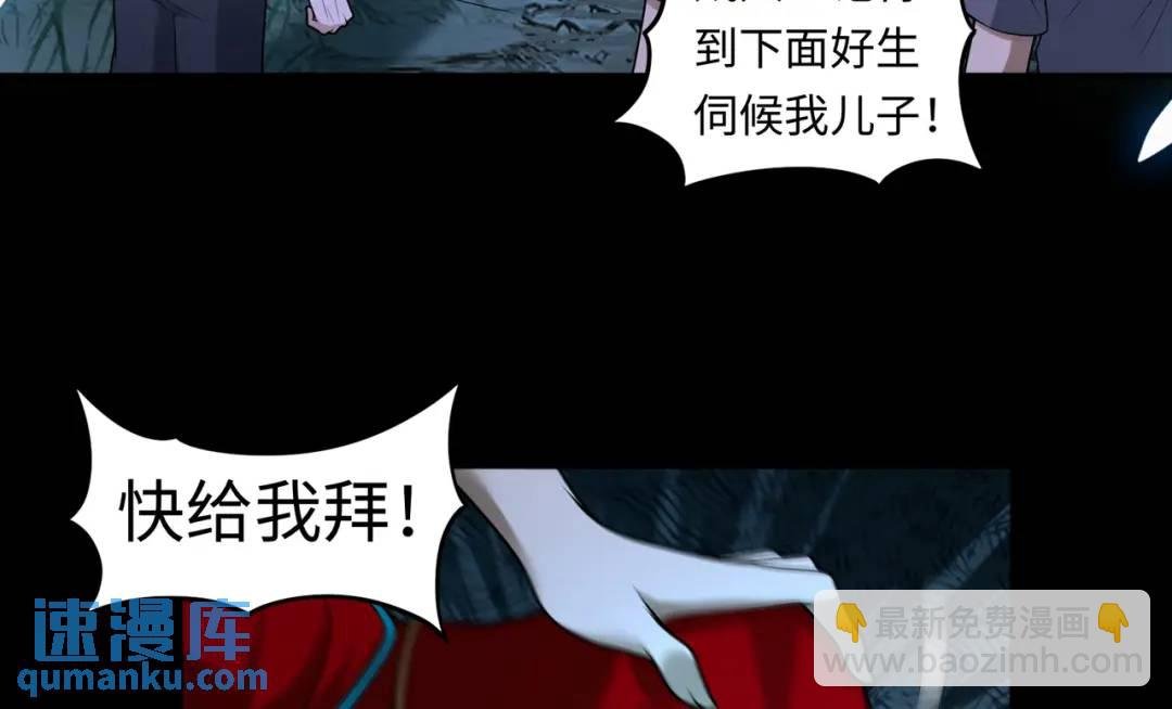 第11话 化蝶偿夙愿