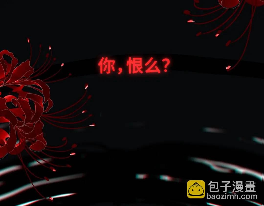 第11话 化蝶偿夙愿