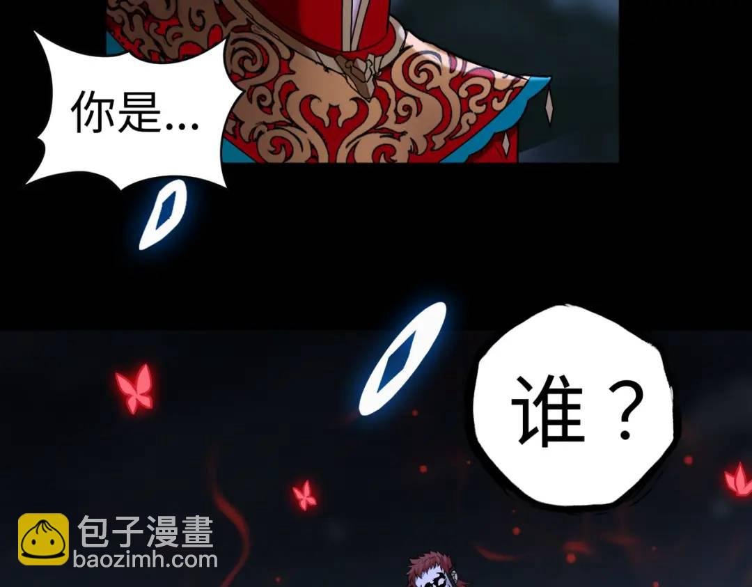 第11话 化蝶偿夙愿