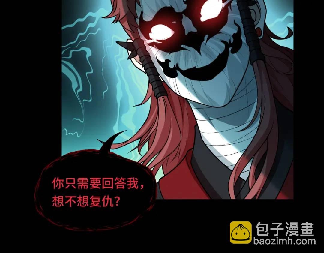 第11话 化蝶偿夙愿