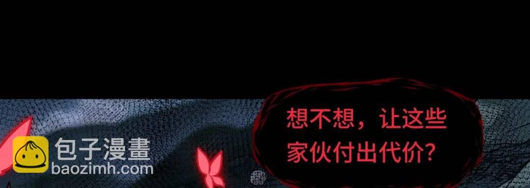 第11话 化蝶偿夙愿