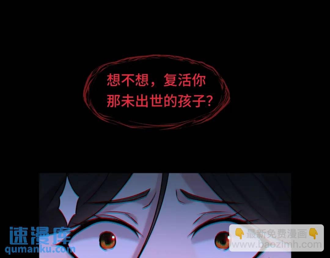 第11话 化蝶偿夙愿