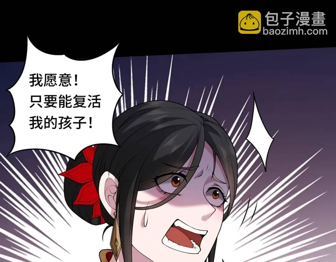 第11话 化蝶偿夙愿