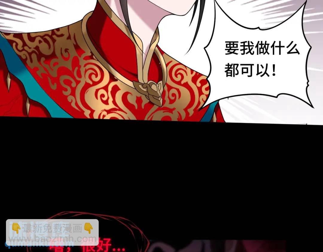 第11话 化蝶偿夙愿