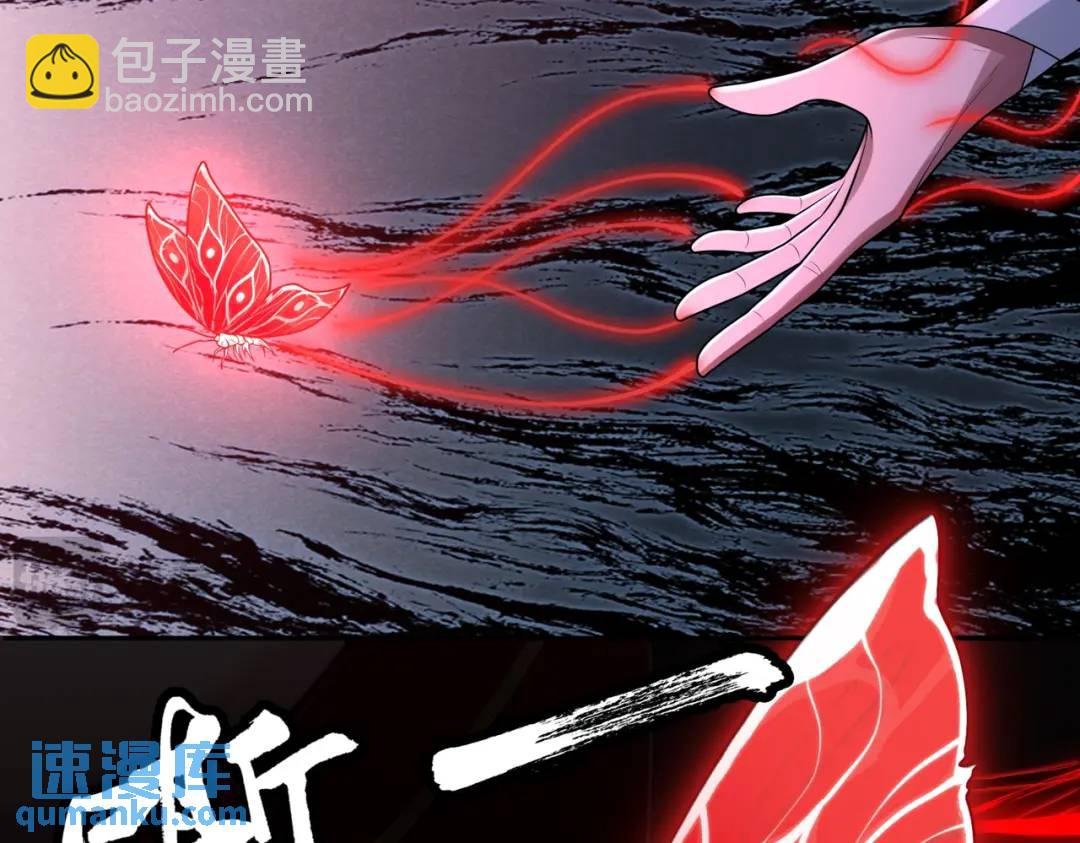 第11话 化蝶偿夙愿