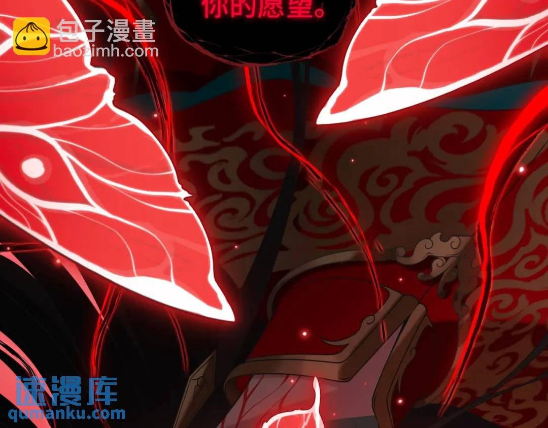 第11话 化蝶偿夙愿