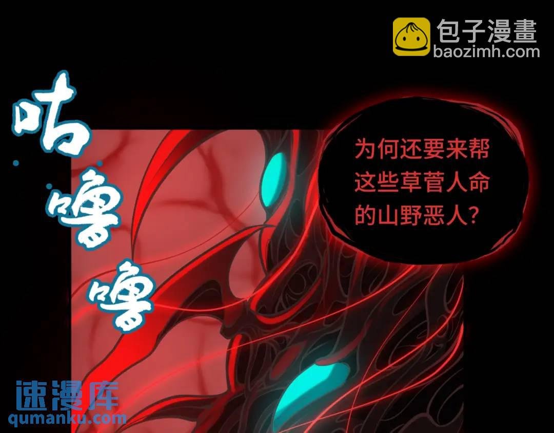 第11话 化蝶偿夙愿