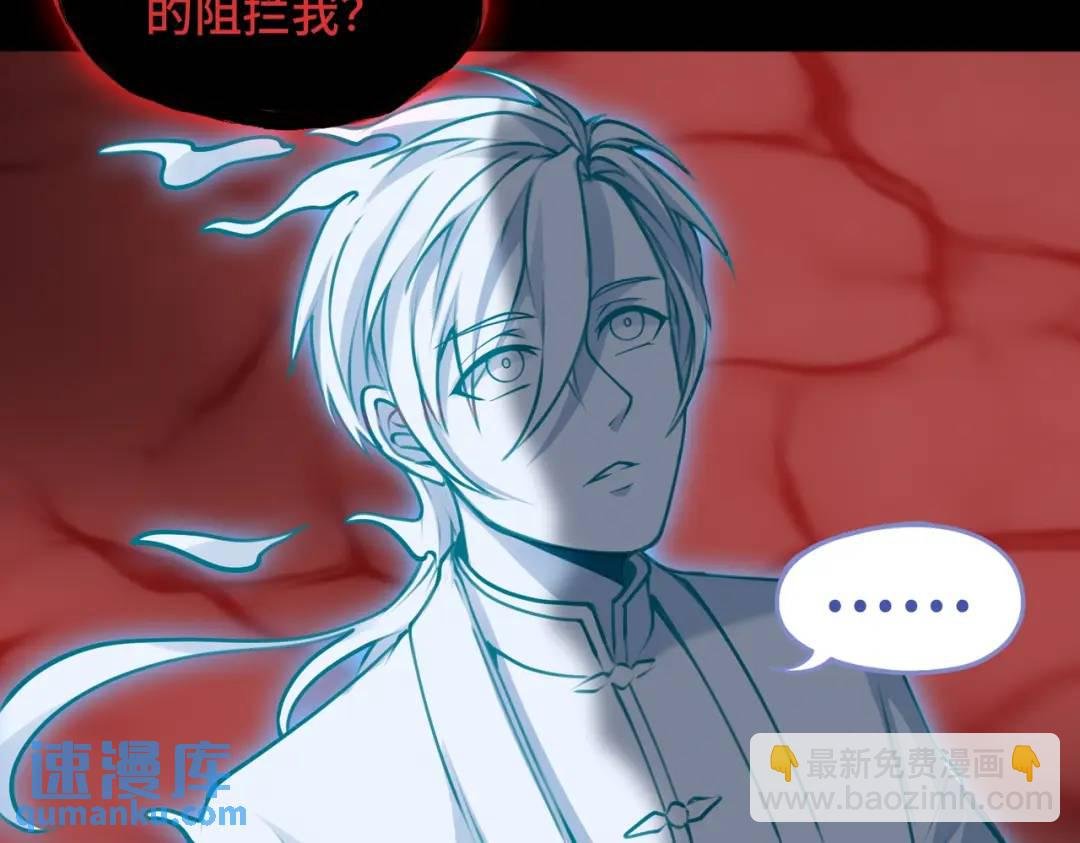 第11话 化蝶偿夙愿