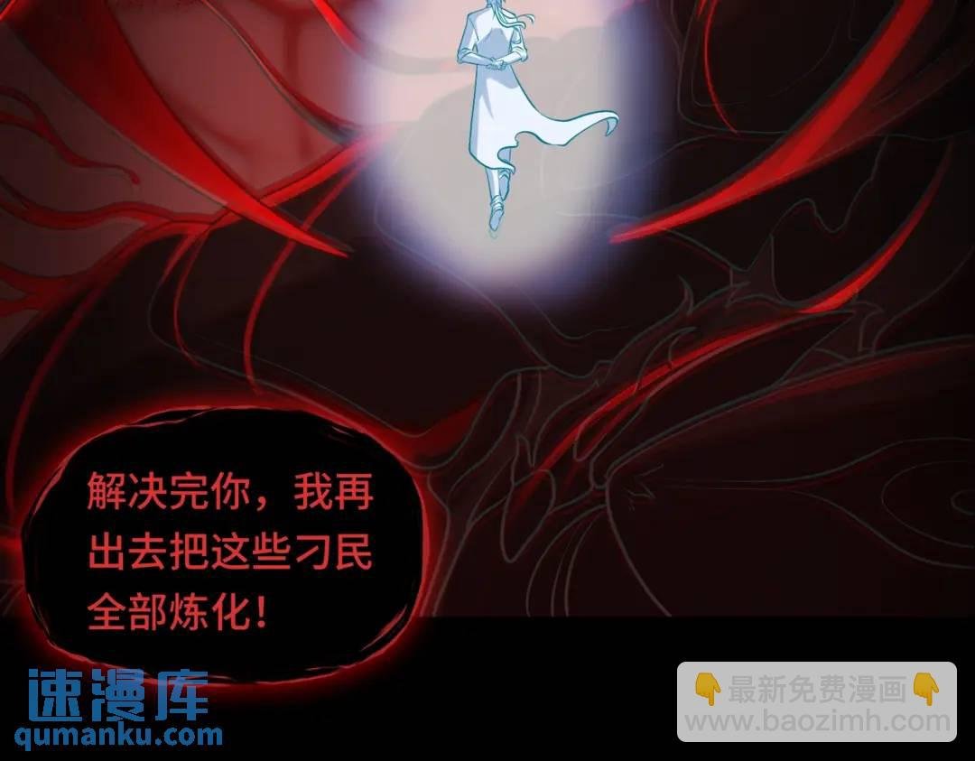 第11话 化蝶偿夙愿