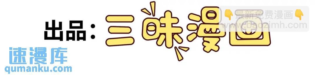第12话 使命必达