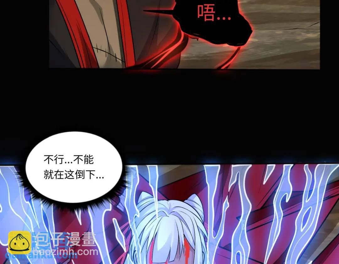 第12话 使命必达