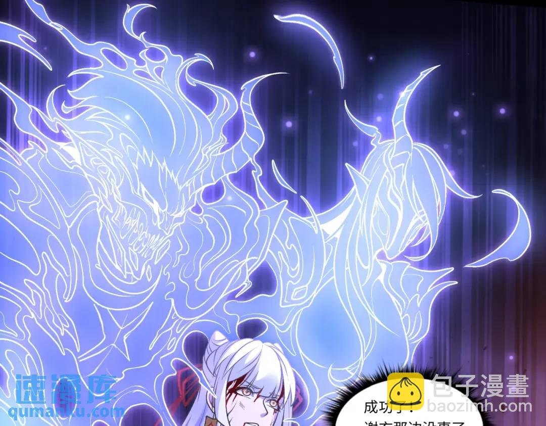 第12话 使命必达